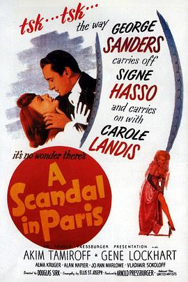花都绯闻 A Scandal in Paris