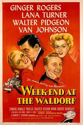 琼楼风月 Week-End at the Waldorf