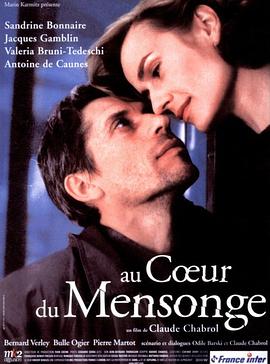 谎言的颜色 Au coeur du mensonge
