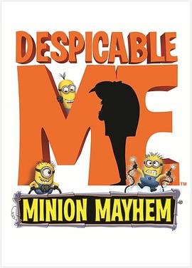 卑鄙的我：慌乱的小黄人 3D Despicable Me: Minion <span style='color:red'>Mayhem</span> 3D