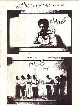 案例一，案例二 قضیه شکل اول... شکل دوم