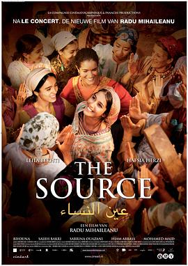女人之源 La source des femmes