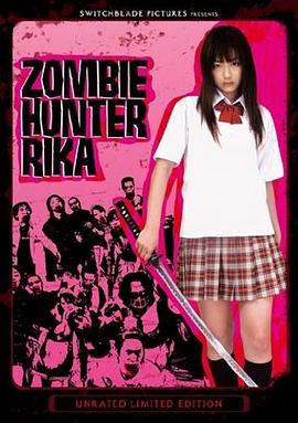 最强兵器女子高中生丽香 最強兵器女子高生 RIKA