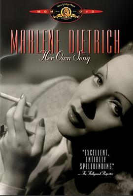 玛琳·黛德丽的故事 <span style='color:red'>Marlene</span> Dietrich: Her Own Song