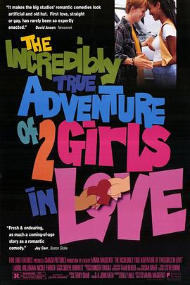 双姝奇恋 The Incredibly True Adventure of Two Girls in Love