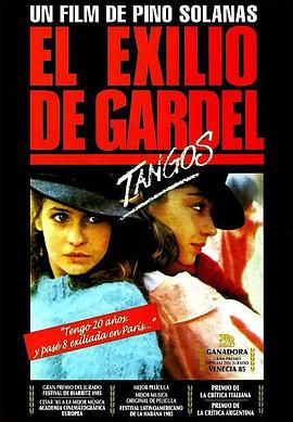 <span style='color:red'>探戈</span>，加德尔的放逐 El exilio de Gardel: Tangos