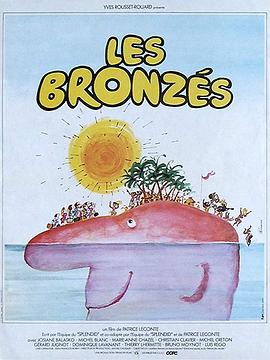 艳阳假期 Les Bronzés