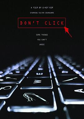 不要点击 Don't Click