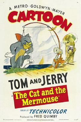 猫与人鱼鼠 The Cat and the Mermouse