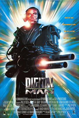 雷霆终结者 Digital Man