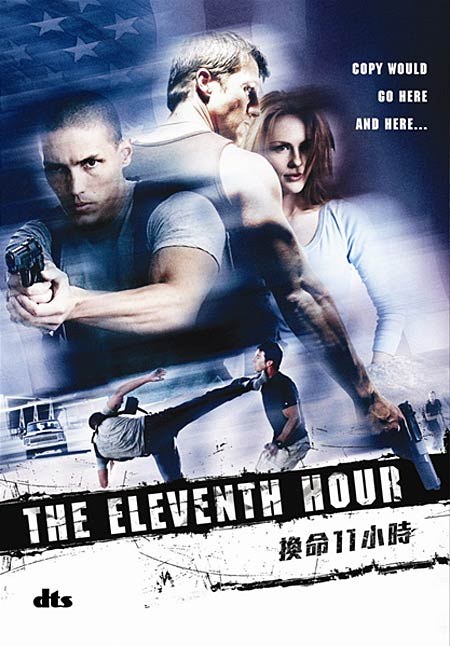 换命11小时 The Eleventh Hour