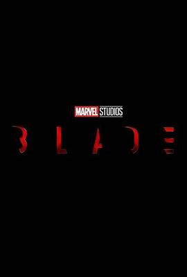 新刀锋战士 Blade
