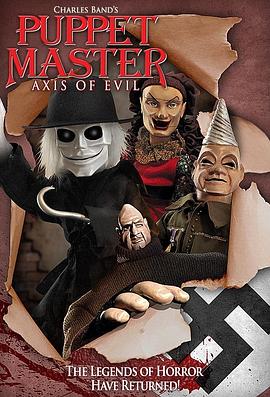 魔偶奇谭10邪恶轴心 Puppet Master: Axis of Evil