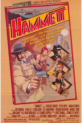 侦探小说 Hammett