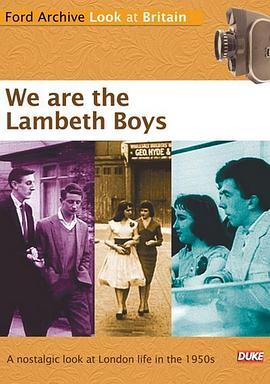 我们是兰佩斯区的小伙子 We Are the Lambeth Boys