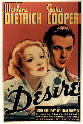 欲念 Desire