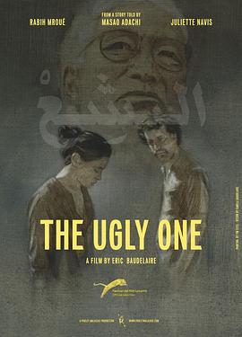 <span style='color:red'>丑陋</span>之人 The Ugly One
