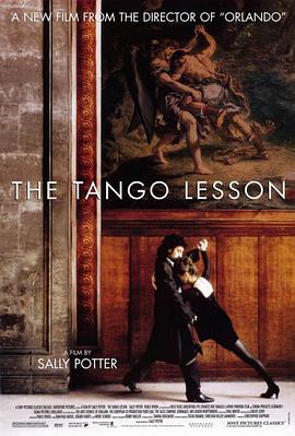 探戈课 The Tango Lesson