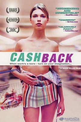 超市夜未眠(短片) Cashback