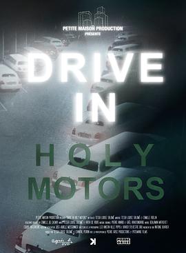 Drive In Holy <span style='color:red'>Motors</span>