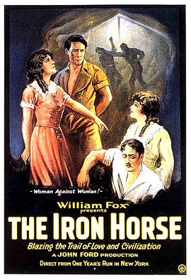 铁骑 The Iron Horse
