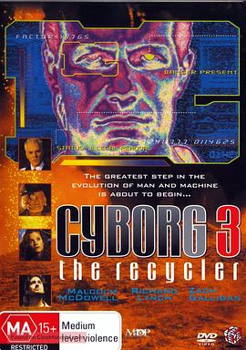 天雷地火3回收大战 Cyborg 3: The Recycler