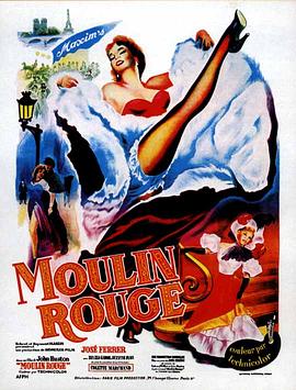红磨<span style='color:red'>坊</span> Moulin Rouge