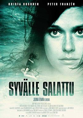 水之身 Syvälle salattu