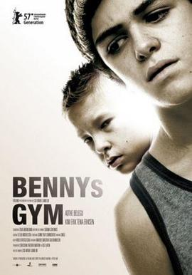 本尼的运动<span style='color:red'>衫</span> Benny's Gym
