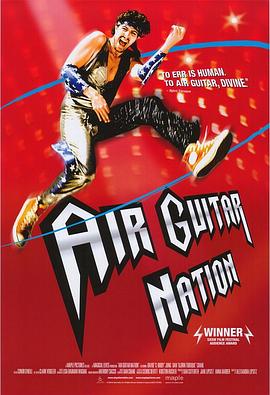 空气吉他国度 Air Guitar Nation