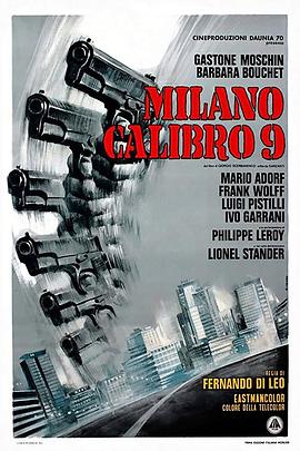 <span style='color:red'>米</span>兰<span style='color:red'>九</span>口径 Milano calibro 9