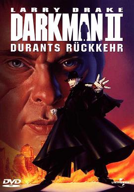 变形黑侠2：狂魔<span style='color:red'>再现</span> Darkman II: The Return of Durant