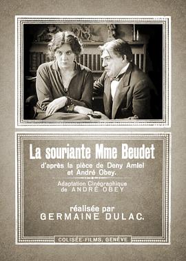 微笑的布迪夫人 La Souriante Madame Beudet