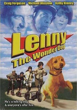 超能狗兰尼 Lenny the Wonder Dog