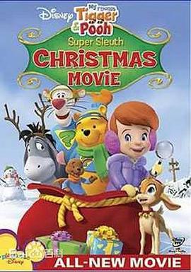 <span style='color:red'>小熊</span>维尼与跳跳虎之圣诞历险记 My Friends Tigger and Pooh Super Sleuth Christmas Movie: 100 Acre Wood Downhill Challenge