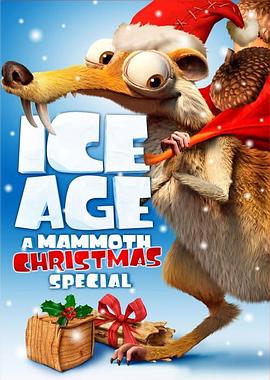 冰河世纪：猛犸象的圣诞 Ice Age: A Mammoth Christmas