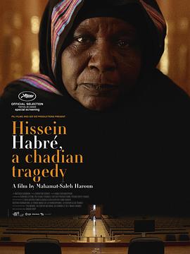 <span style='color:red'>希赛因，一个乍得悲剧 Hissein Habré, une tragédie tchadienne</span>