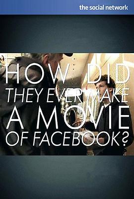 制作《社交网络》 How Did They <span style='color:red'>Ever</span> Make a Movie of Facebook?
