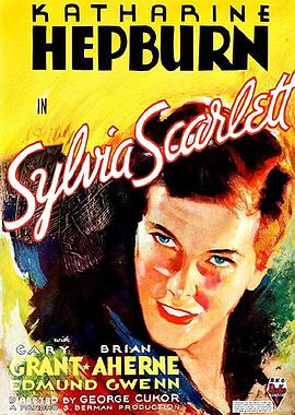 西尔维娅传 Sylvia Scarlett