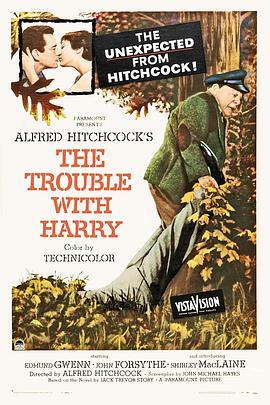 <span style='color:red'>怪尸案 The Trouble with Harry</span>