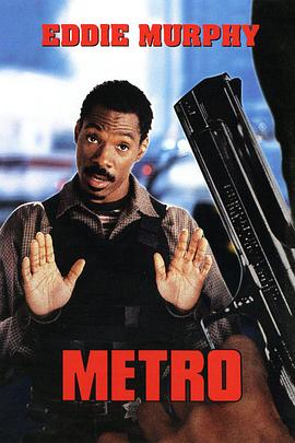 超级警探 Metro