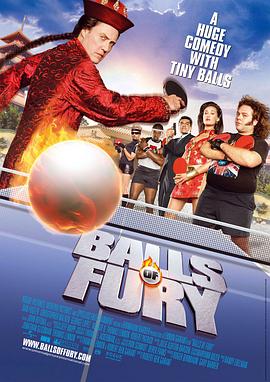 <span style='color:red'>愤怒</span>乒乓球 Balls of Fury
