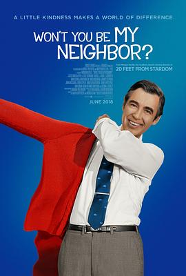 与我为邻 Won't You Be My Neighbor?