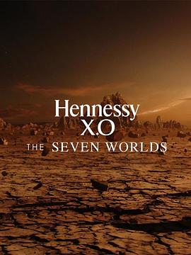 轩尼斯 X.O. <span style='color:red'>七重</span>境界 Hennessy X.O. The Seven Worlds