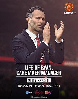 瑞恩的生活：看守<span style='color:red'>教练</span> Life of Ryan: Caretaker Manager