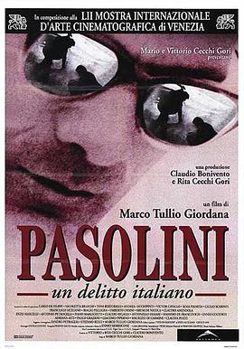 帕索里尼，一桩意大利犯罪 <span style='color:red'>Pasolini</span>, un delitto italiano