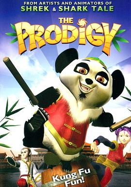 熊猫侠 The Prodigy