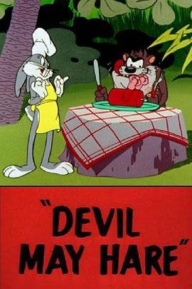 兔八哥遇上大嘴怪 Devil May Hare