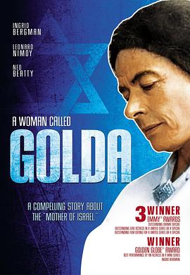 一个叫果尔达的女人 A Woman Called Golda