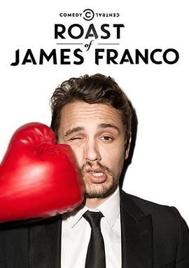 <span style='color:red'>喜剧</span>中心詹姆斯·弗兰科吐槽大会 Comedy Central Roast of James Franco